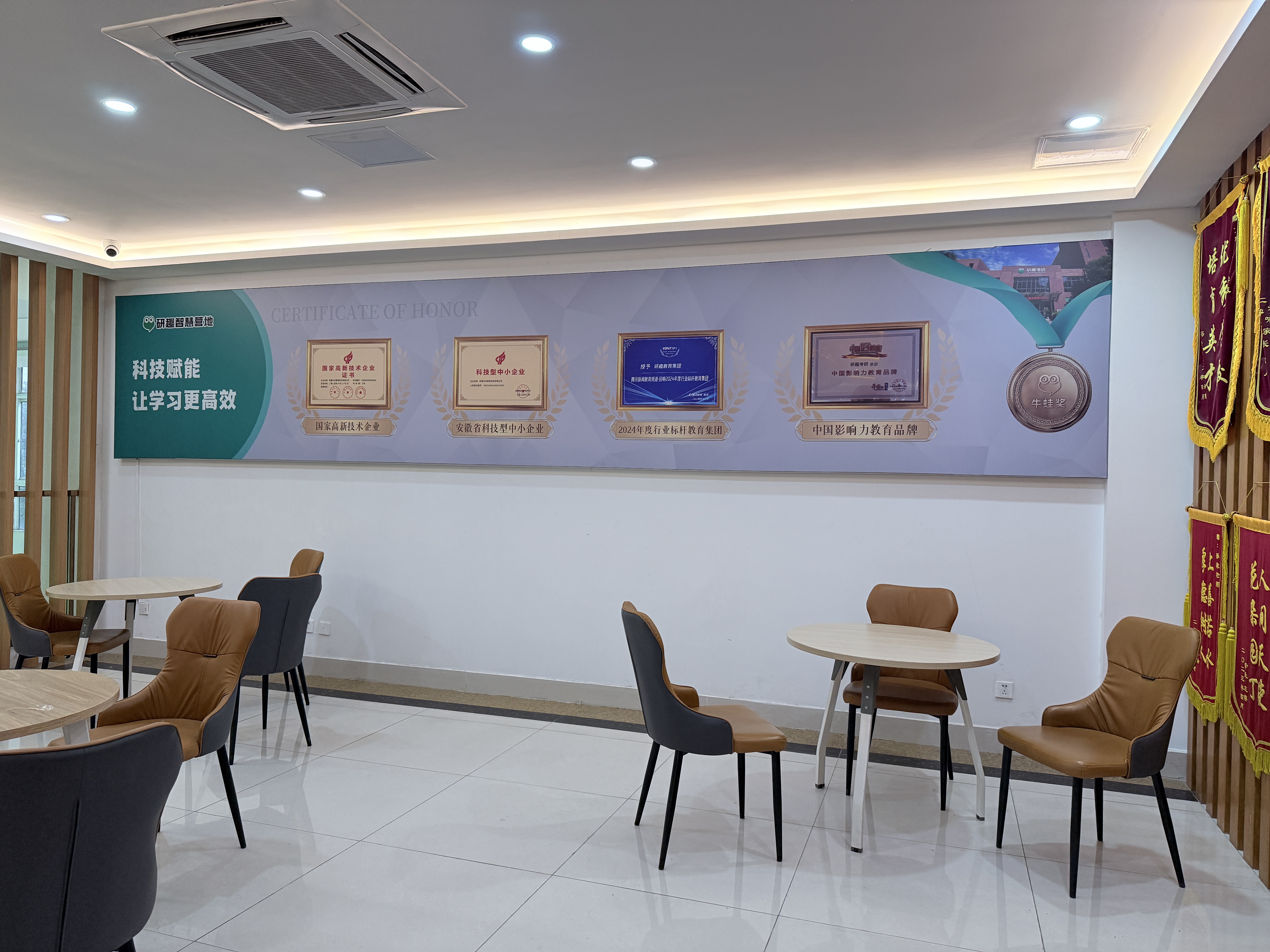 研趣马理论考研：师资优势，成就上岸梦想