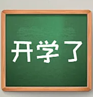 这些免费宝藏资源，让你的英语学习事半功倍