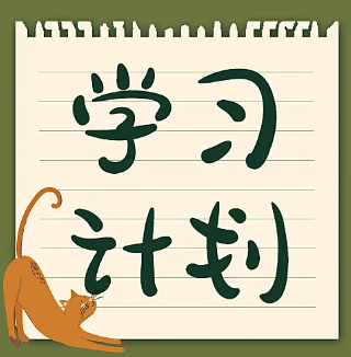 从课文到原版书：大一新生的阅读升级路线