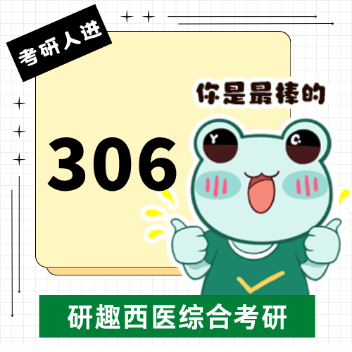 考研政英通关指南：政治稳冲 70+，英语提分不瞎忙！