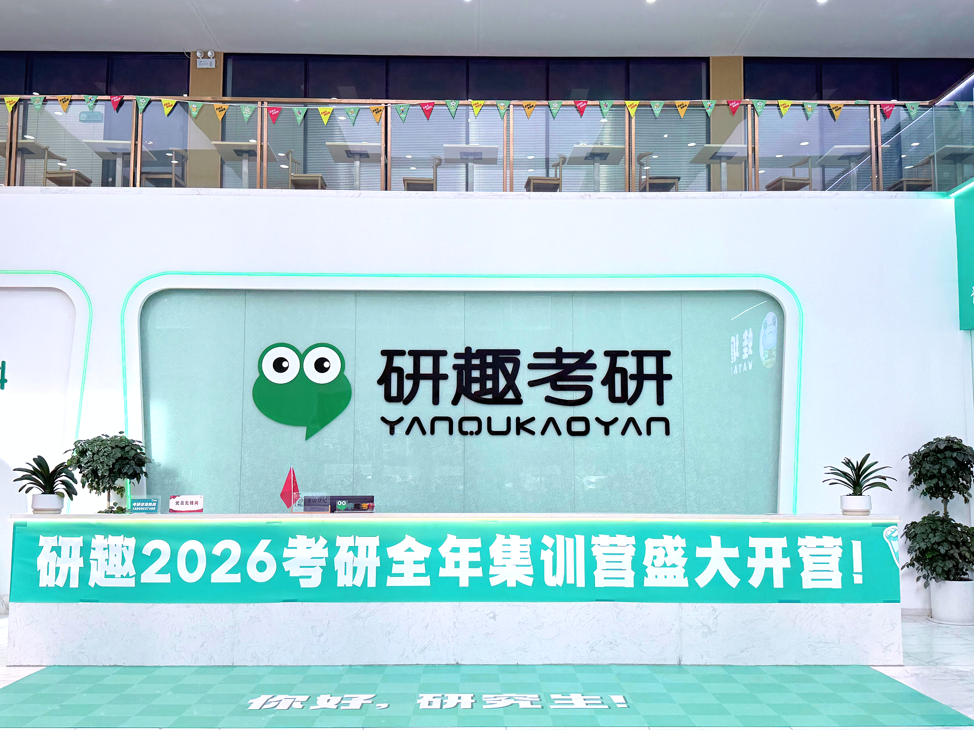 备考马理论，3.8W与0.3W的真正差距：你买的不是课，是上岸的确定性