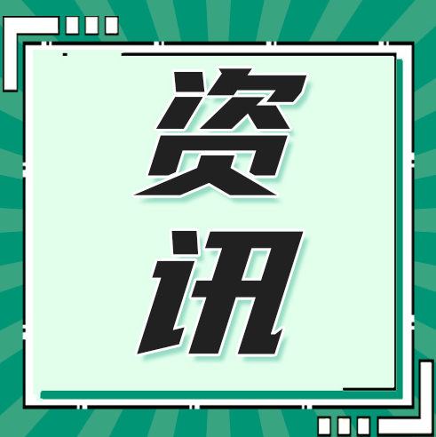 词汇记忆法 - 四六级词汇这样背最有效