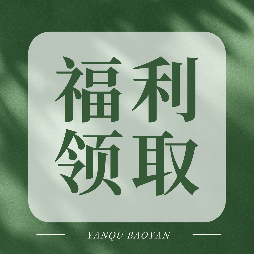 65+压力面试题，限时领取