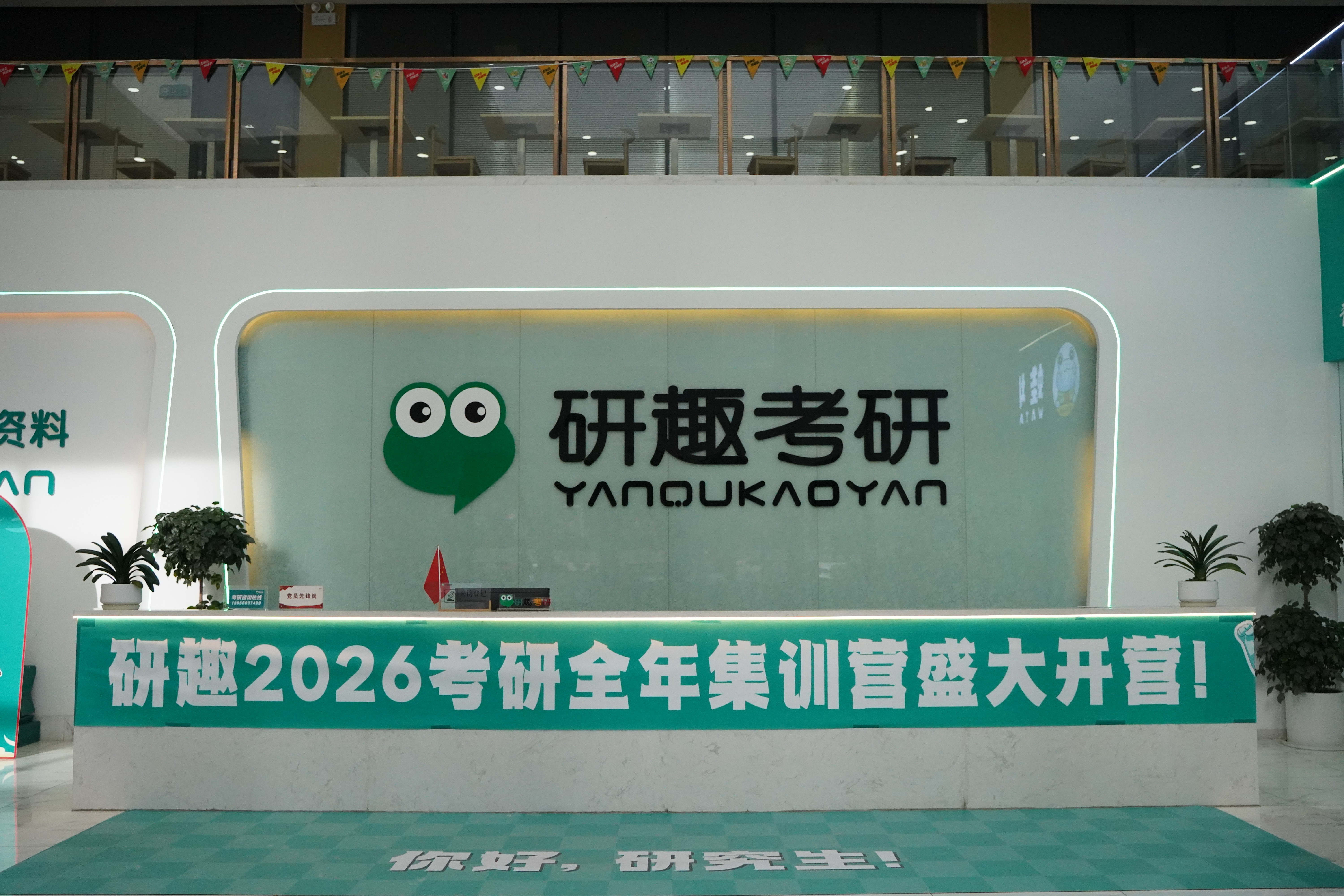 研趣马理论考研：用对工具提效 300h，从 “死记硬背” 到 “高效上岸”