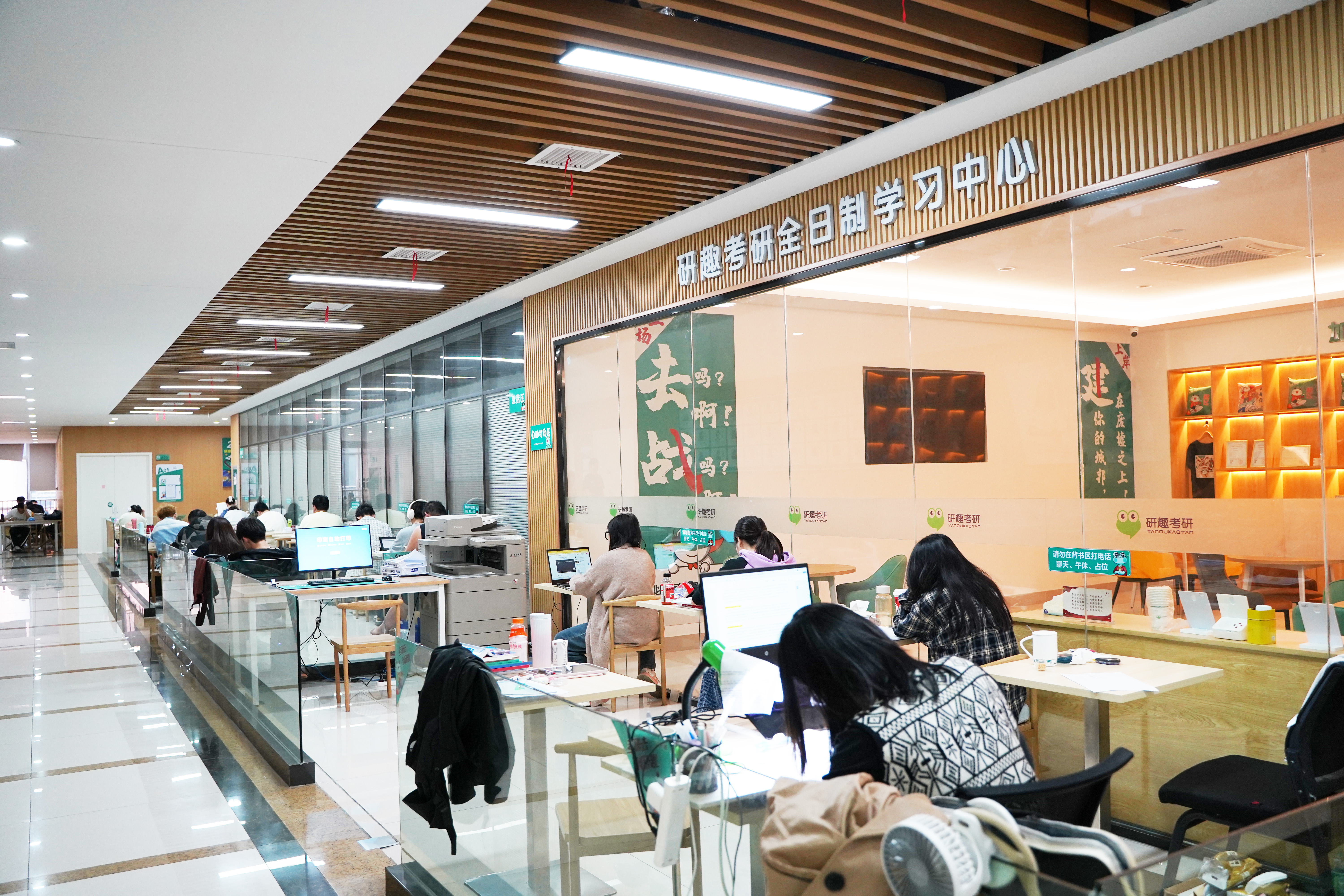 研趣考研：从阅读到心态，逐一破解考研 “老大难”