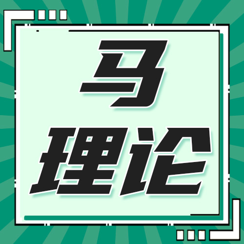 考研不同时期作息表｜研趣马理论教你高效规划每一天