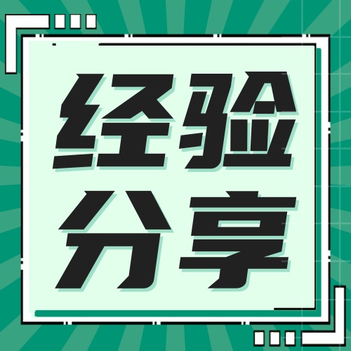 研趣马理论考研：3 招稳住情绪，拒绝备考内耗