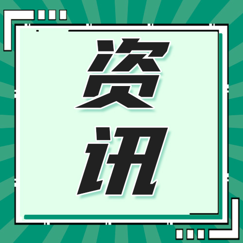 【研趣马理论】西藏自治区2026年全国硕士研究生招生考试（初试）报名公告