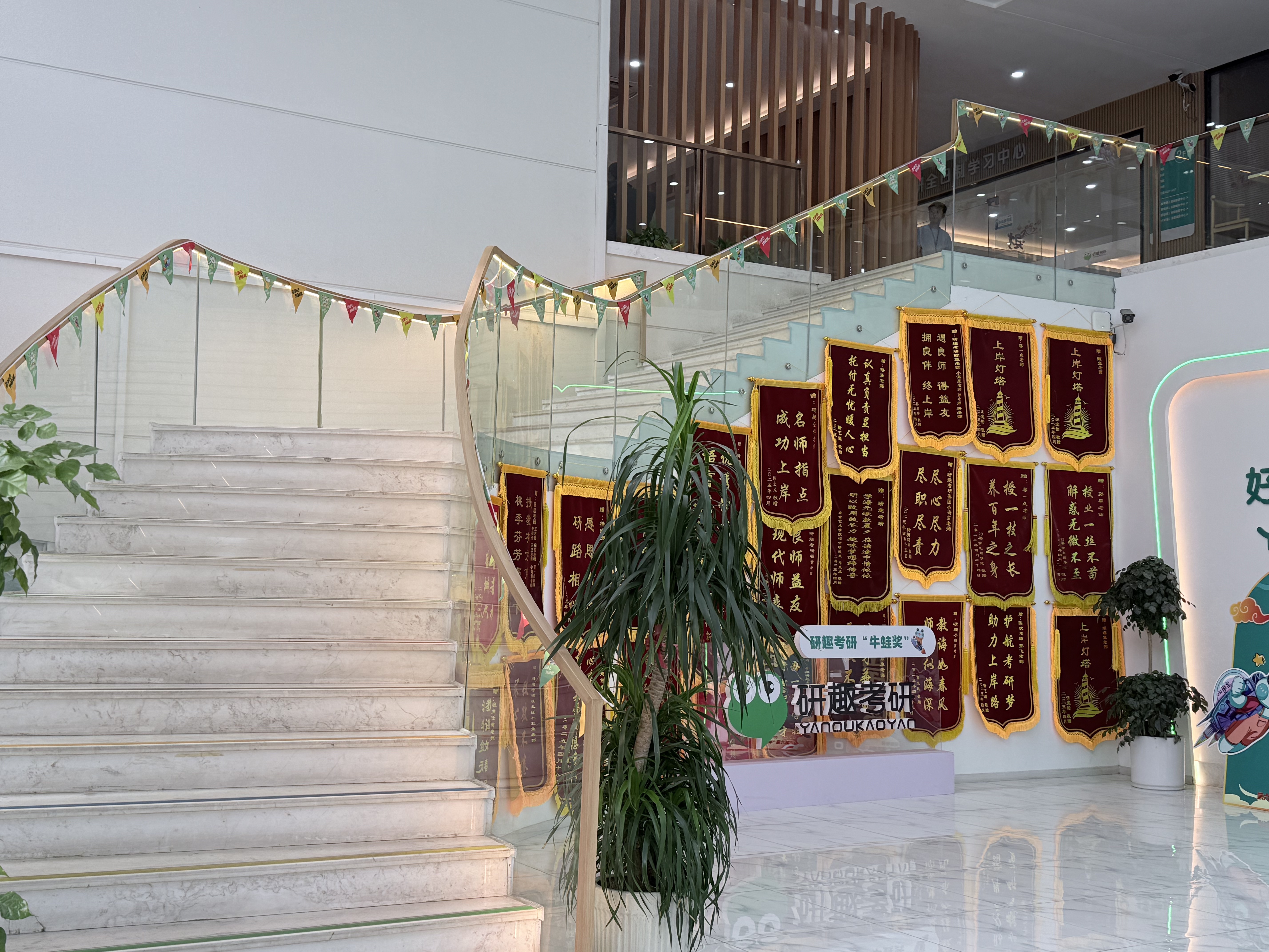 研趣考研保姆级考研全年规划：告别备考迷茫，助你稳步冲刺理想院校