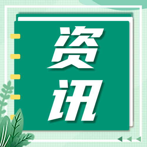 研趣考研半年集训：全流程护航的备考解决方案