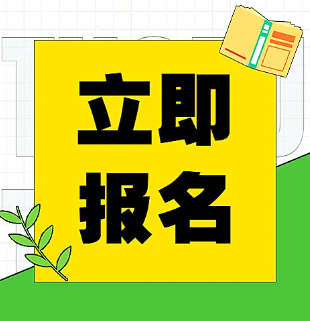 把英语用起来：在校园里创造你的英语环境