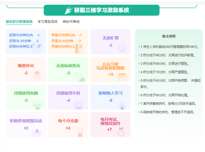 研趣马理论考研：从痛点破解到上岸通关的专属课程体系