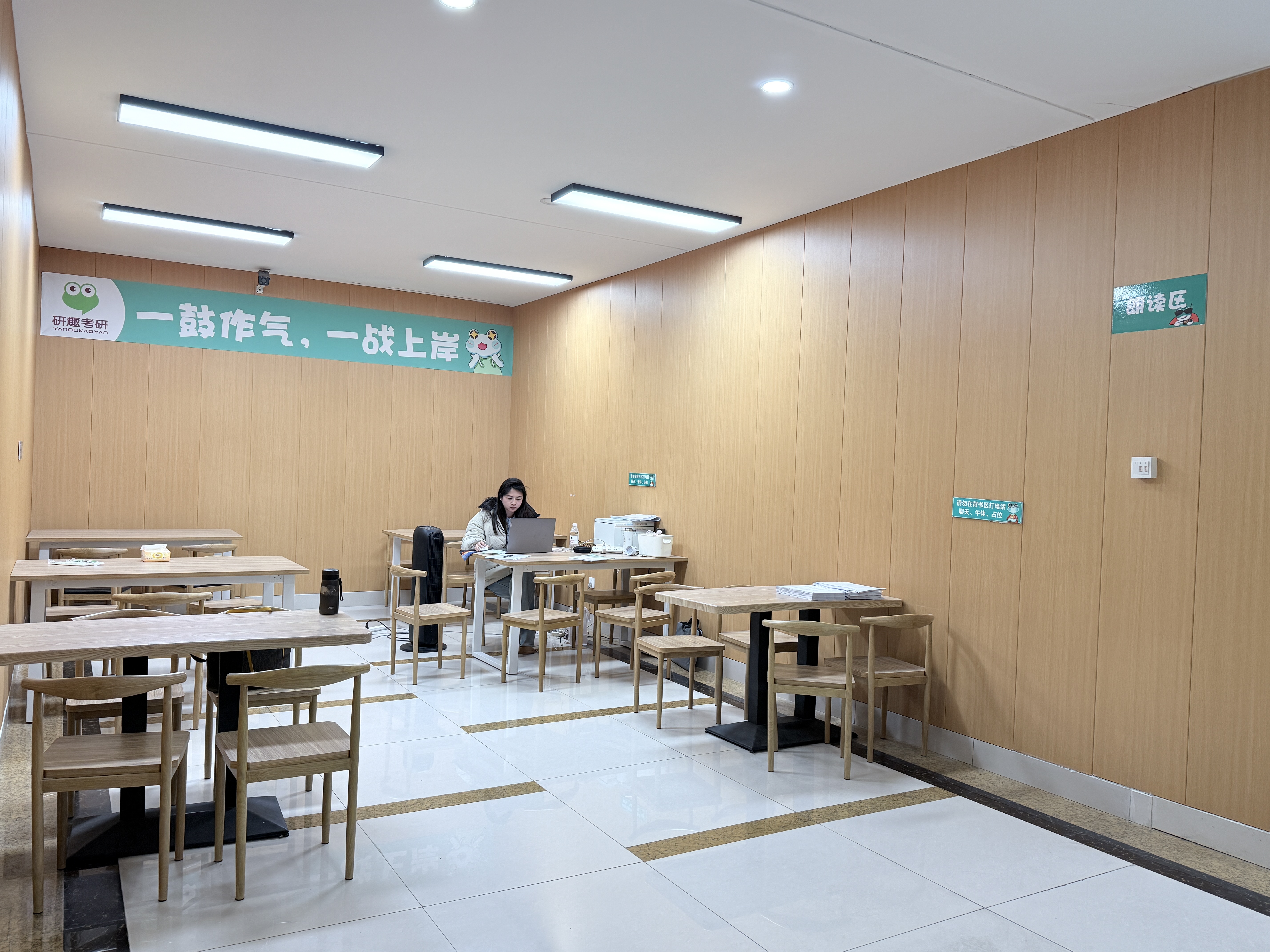 想突破职业天花板？研趣考研带你看清专业学历需求