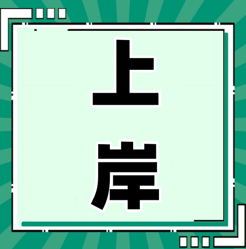 四六级写作必备：从框架到范文的全面突破
