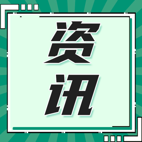 半个月怒涨200分！四六级急救攻略，学渣也能逆袭过关