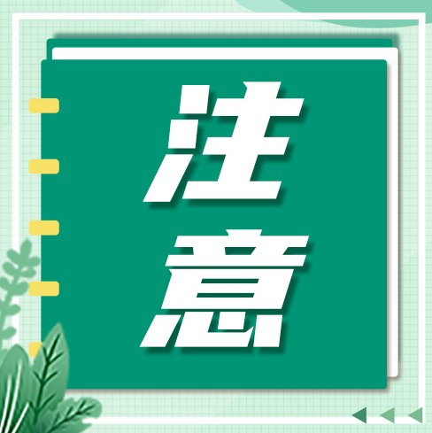 四六级阅读提速三步法：从读不完到稳准狠