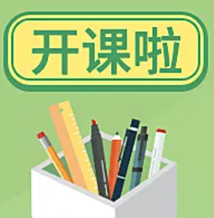 英语听力完全听不懂怎么办，研趣来帮你