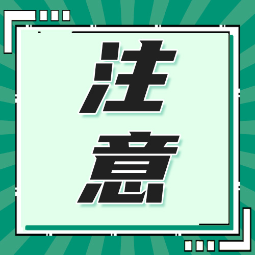 背书到凌晨，你边哭边背过吗？研趣马理论真诚发问