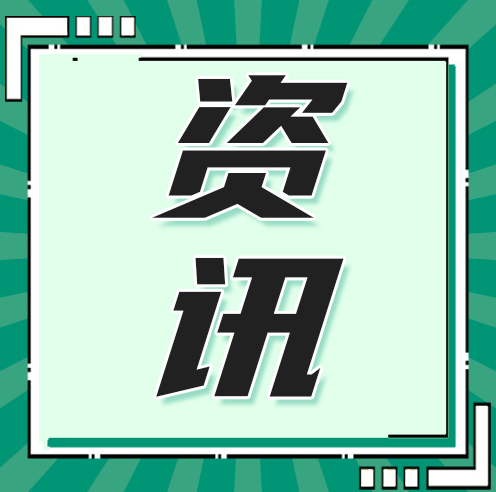 考前30天科学备考时间规划表