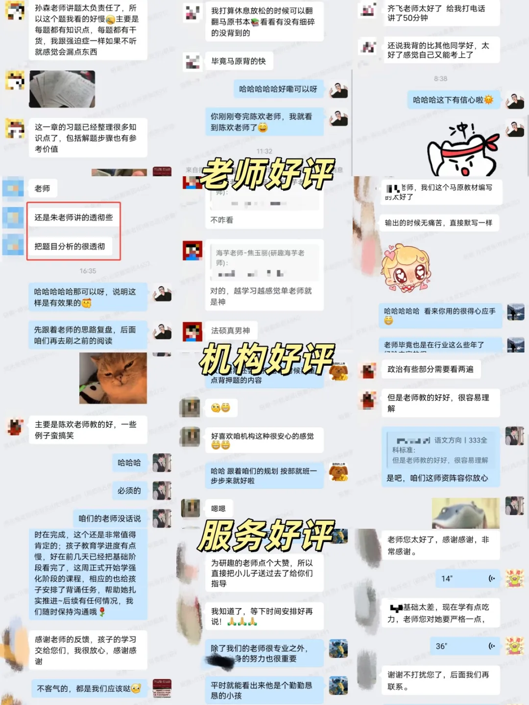 好评.jpg